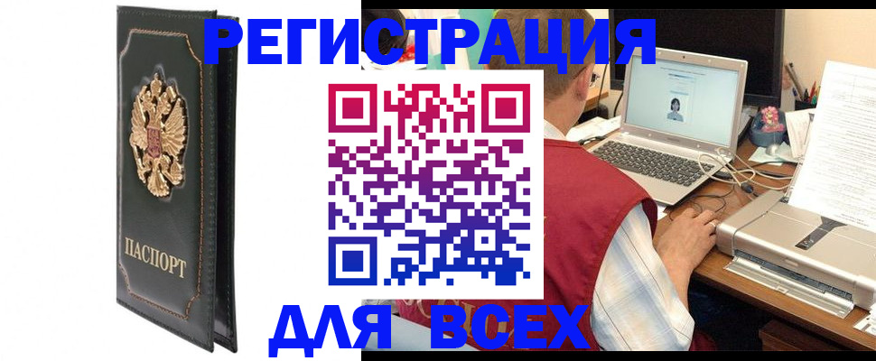 пропишу в квартире в Печоре